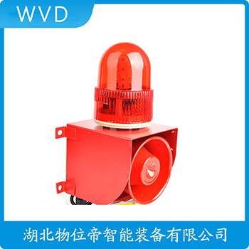 BBJ-180 声光告警器 WVD