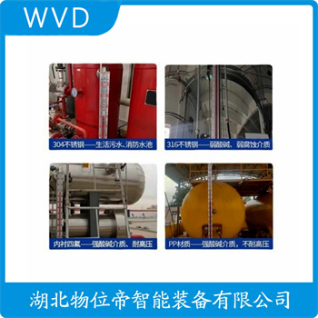 磁浮子液位计UQC-CWRB WVD