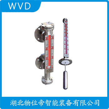 UHZ-12JP10 磁浮子液位计 WVD