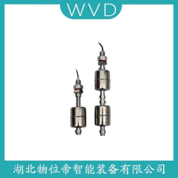 CH-M15-2 浮球液位计 WVD