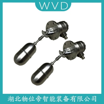 浮球物位计ST-600C WVD