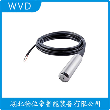 分体式静压液位传感器UTC-2.0M-1.0-0.5 WVD