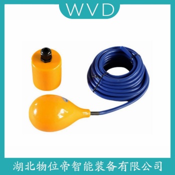 浮球液位计SLF-35-S-B WVD