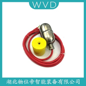 SMYW-023JD 浮球物位计选择要点
