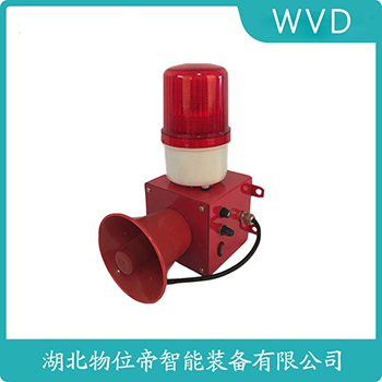 声光告警器MS-390 WVD