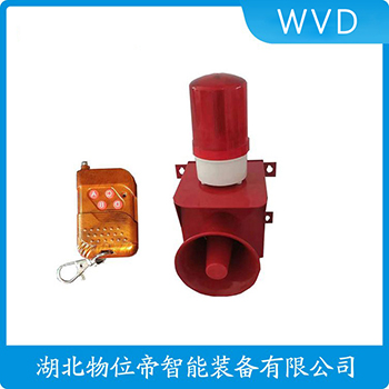 SGTG-07 声光告警器产品特点