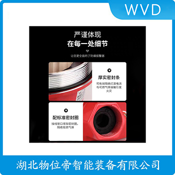 声光告警器LTD-1104J WVD