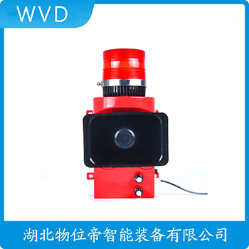 BBJ-180 声光告警器 WVD