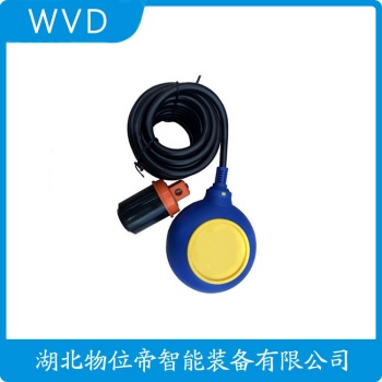 浮球液位计WY-626-B-A-2-F-1000mm WVD