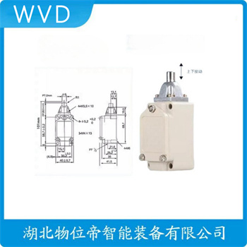 行程开关LXP1-120/1UA WVD