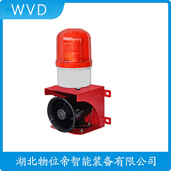 声光告警器S100DLR WVD