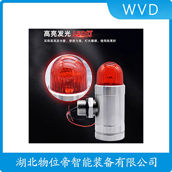 声光告警器AH0062 WVD