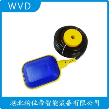 XC10CFM 浮球物位计接线说明