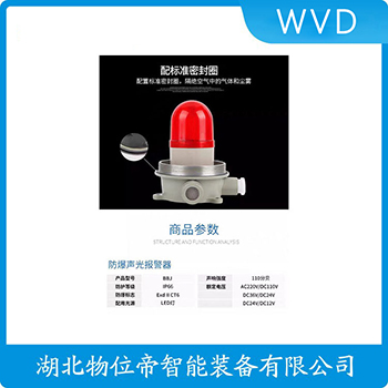声光告警器XB2BSM4LC WVD