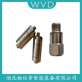 一体化振动变送器ZHJ-2-d WVD