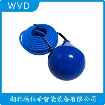 SMYW-023JD 浮球物位计选择要点