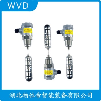 浮球物位计UQX-3​ WVD