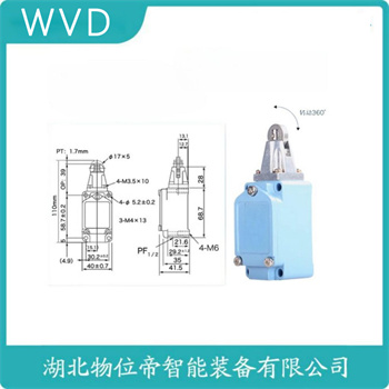 行程限位开关BZX51-5 WVD