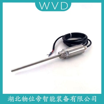 一体化振动变送器YD9300 WVD