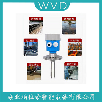 音叉物位开关FTL33-AA4M3AB5ZJ WVD