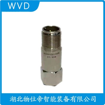 一体化振动变送器HZD-B-6d-A2-B1 WVD