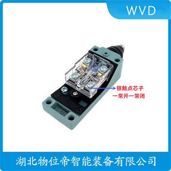 Z4V10H332-11Y 行程开关工作原理