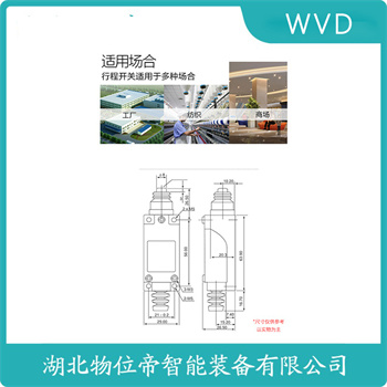 3SE5312-1SG11 行程限位开关参数规格