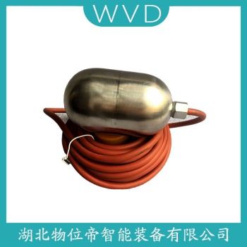 浮球物位计MPM0506GBOC WVD