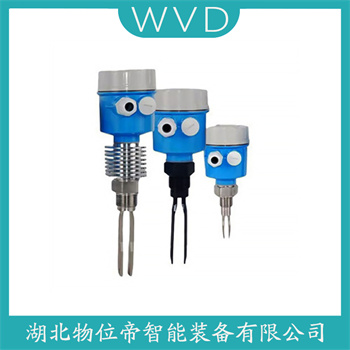 音叉液位计ZBKG-HC300-J WVD