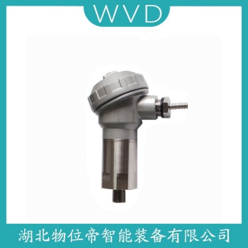 一体化振动变送器A15C01 WVD