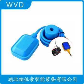 XC10CFM 浮球物位计接线说明