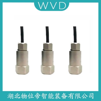 振动传感器JM-B-36 WVD