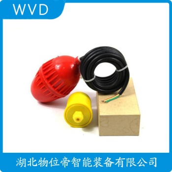 浮球液位计S1A1-2 WVD