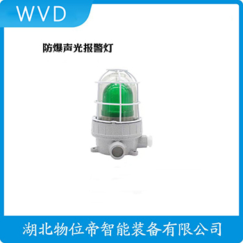 LET-230 声光告警器应用领域