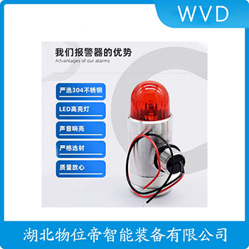 声光告警器K220-B WVD
