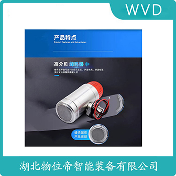 SHD2LR 声光告警器工作原理