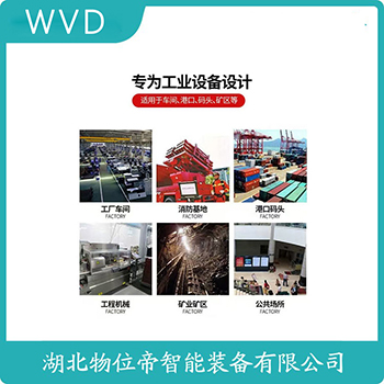 声光告警器YA150B-A4 WVD