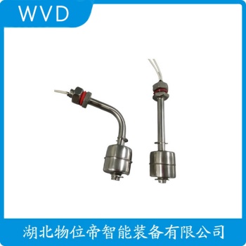 浮球液位计WY-626-B-A-2-F-1000mm WVD