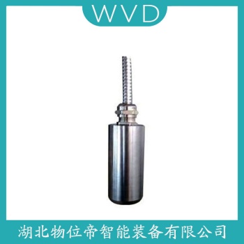 TVS-201H 一体化振动变送器 WVD