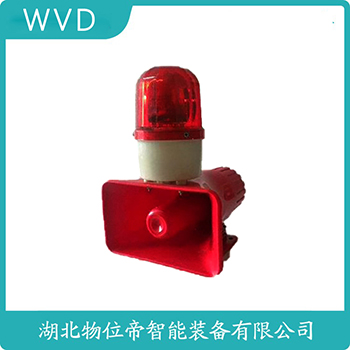 声光告警器YQBJQ150 WVD