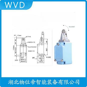 行程限位开关LXW5-11M WVD