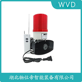 声光告警器S-F2 WVD