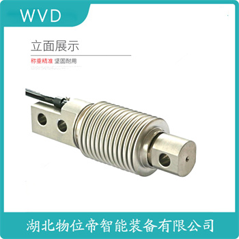 E型称重传感器3510-1200Kg WVD