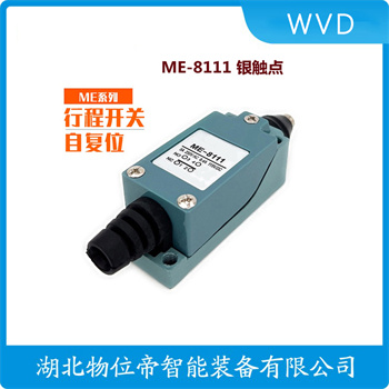MK330-11Y 行程限位开关维护建议