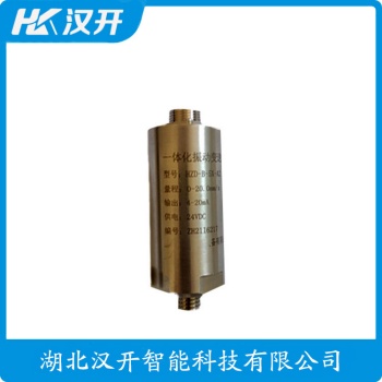 XH-VSG-21 一体化振动变送器 WVD