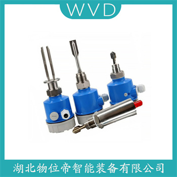 音叉液位计BT-YC-24 WVD