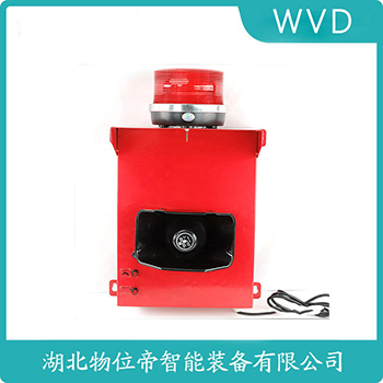 声光告警器DBJ-220 WVD