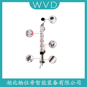 磁浮子液位计TQ-UHZ WVD