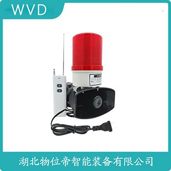 EC7120-804 声光告警器 WVD