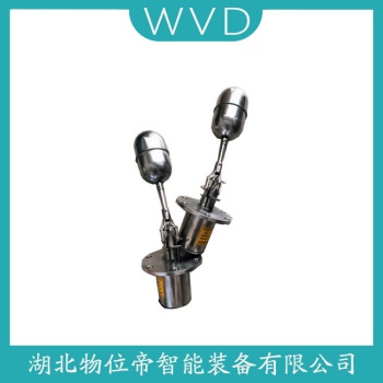 浮球物位计UQK-71KP WVD